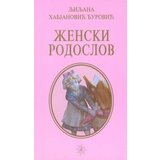 Globosino Ljiljana Habjanović Đurović - Zenski rodoslov tp