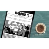 Pm_studios Coffee Talk Tokyo (Nintendo Switch) | Shoptok.si