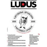 Udruženje dramskih umetnika Srbije Grupa autora - Ludus pozorišne novine br. 203 Cene