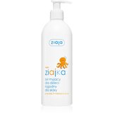 Ziaja Ziajka kremno milo za otroke 300 ml | Shoptok.si