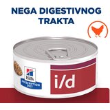 Hill’s prescription Diet Cat I/D Konzerva 156g | ePonuda.com