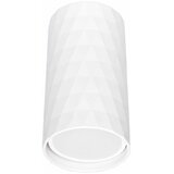 SPOT svetiljka BOLA 1xGU10/30W/230V bela Cene