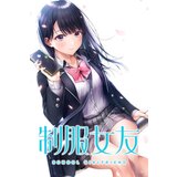 Steam Seifuku Kanojo (PC) Key GLOBAL | ePonuda.com
