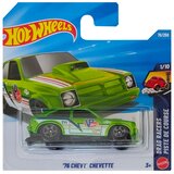 Mattel Hot Wheels: '76 Chevy Chevette zeleni avto 1/64 - Cene
