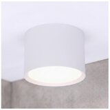 Brilagi Kupatilsko spot svetlo SMOOTH 1xGX53/15W/230V 60x82 mm bela IP54 Cene