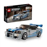 Lego Speed Champions: 2 Fast 2 Furious Nissan Skyline GT-R (R34) | shoptok.hr