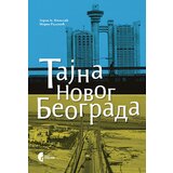 Službeni Glasnik Zoran Nikolić,Mirko Radonjić - Tajna Novog Beograda | ePonuda.com