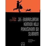Partizanska knjiga Sje Cifan - Ja i đubretarski kamion koji pokušavam da stignem | Eponuda.com