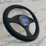  NAVLAKA VOLANA AUTOSYSTEM ATINA 37 39cm Cijene