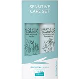 Greenfields Sensitive Care Set - set za negu osetljive kože psa (2×270ml) Cene