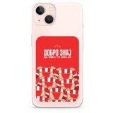  Futrola ultra tanki print clear za iphone 13 (6.1) zf001 ( F124420 ) | Eponuda.com