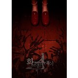  white day vr: the courage test [vr] (pc) steam key global | ePonuda.com