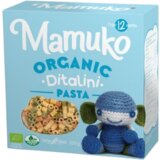 BIO Organic Ditalini Pasta - 320 g | Shoptok.si
