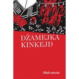 Fakultet za medije i komunikacije - FMK Džamejka Kinkejd
 - Malo mesto | ePonuda.com