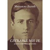  Sjećanje mi je | ePonuda.com