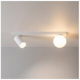 Brilagi Spot svetlo SELE BALL 1xGU10/30W/230V + 1xG9/10W belo Cene