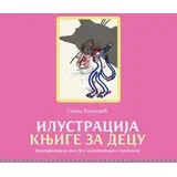 Senka Vlahović - Ilustracija knjige za decu