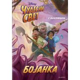 Egmont Grupa autora - Disney - čudesni svet bojanka | ePonuda.com