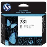 HP "731 Druckkopf" Cijene