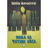 AVE SERBIA Siniša Kovačević
 - Reka sa četiri ušća Cene