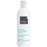 Ziaja Atopic Dermatitis Care ulje za kupku i tuširanje za atopičnu kožu djece i odraslih 270 ml | shoptok.hr