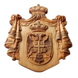Studio 3d-art Grb Srbije u duborezu | Eponuda.com