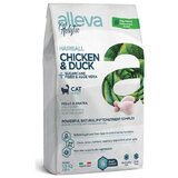 Diusapet alleva hrana za mačke holistic adult hairball - piletina i pačetina 1.5kg Cene