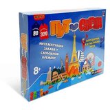 Play Land Društvena igra Oko svijeta Cijene