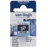 Royal Talens van gogh, akvarel boja u panu, 13g - odaberite nijansu oxide black