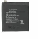 Mps Baterija za OnePlus 7 Pro, 4000 mAh Cene