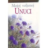 Valera Helen Exley - Mojoj voljenoj unuci Cene