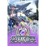 Steam EARTH DEFENSE FORCE 4.1 WINGDIVER THE SHOOTER (PC) Key EUROPE | ePonuda.com