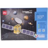 Deli SLAGALICA 3D - NAVIGATION SATELLITE 74546 Cene