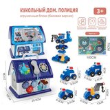 Bebi set 554678 Cene