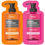 KUNDAL Sachet set Body Wash 10ml+Body Lotion 10ml Cherry Blossom | Eponuda.com