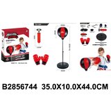Kina Box set 674407k Cene
