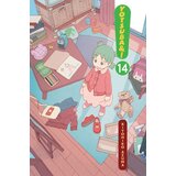 Diamond Comic Distributors Kiyohiko Azuma - Yotsuba&!, Vol. 14 Cene