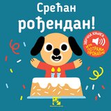 Kreativni Centar Marion Bije - Igra potraži, pronađi!: Srećan rođendan! - zvučna knjiga | ePonuda.com