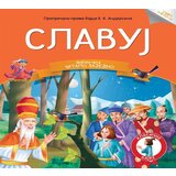 Vulkan Slavuj-Knjiga Čitamo zajedno Cene