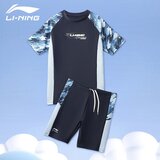 Li-Ning Dvodelni kupaći kostim za dečake, Plavi Cene