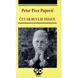 Književna opština Vršac Petar Peca Popović - Čuvar buvlje pijace | Eponuda.com