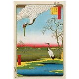 Grupo PLAKAT MINOWA, KANASUGI IN MIKAWASHIMA, (20837113) | Shoptok.si