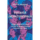 Službeni Glasnik Ivica Mladenović - Sva naša (ne)razumevanja Cene
