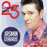 STAVROS - 25 GREATEST HITS (LP)