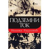 Službeni Glasnik Nemanja Radulović - Podzemni tok 2 | Eponuda.com