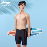 Li-Ning Muški kupaći šorts 314, Crni Cene