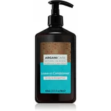 Arganicare Argan Oil & Shea Butter Leave-In Conditioner balzam brez spiranja za suhe in poškodovane lase 400 ml