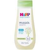 Hipp olje za telo 200 ml 1009840 | Shoptok.si