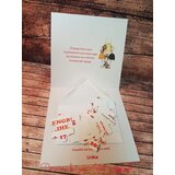  Vabila za obletnice ABR 146 | Shoptok.si