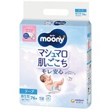 MOONY AIRFIT pelene - jedan paket / m (6-11 kg) 56 kom | Eponuda.com